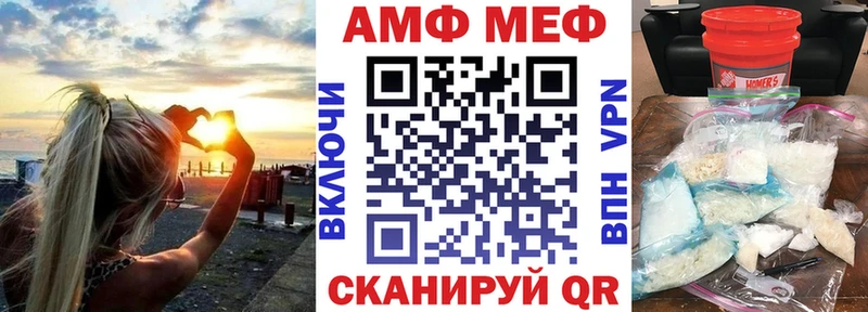 Купить  Заводоуковск  Амфетамин Premium 