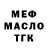Amphetamine Розовый Aleksander Tarakanov