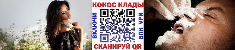 COCAIN Боливия Заводоуковск