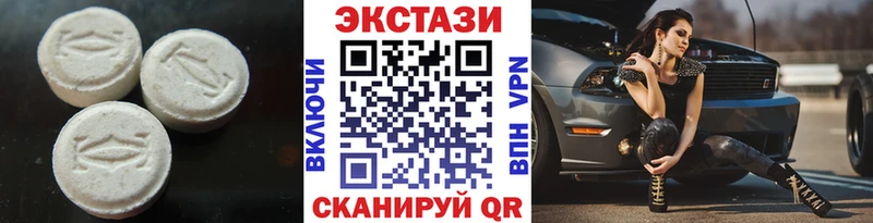 Купить где  Заводоуковск  ЭКСТАЗИ 280 MDMA 