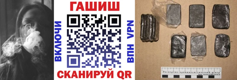 ГАШИШ 40% ТГК  Купить где  Заводоуковск 