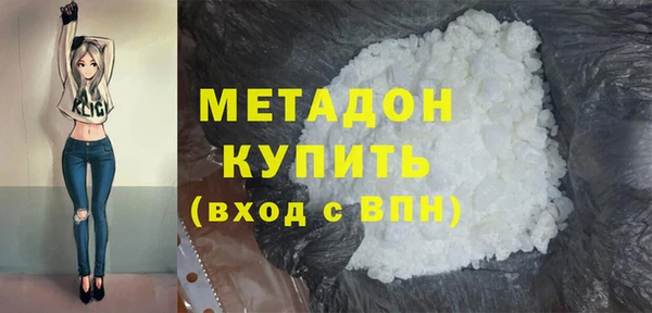 кокаин премиум Краснослободск