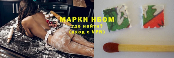 гашик Краснотурьинск