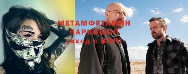 бошки Лагань