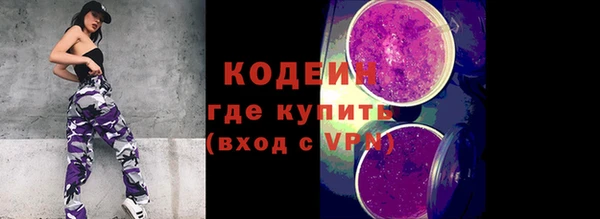 ПСИЛОЦИБИНОВЫЕ ГРИБЫ Красноперекопск