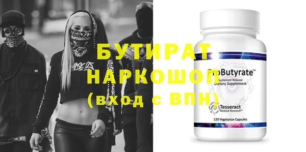 кокс Костерёво