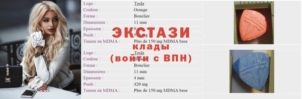 кокаин премиум Краснослободск