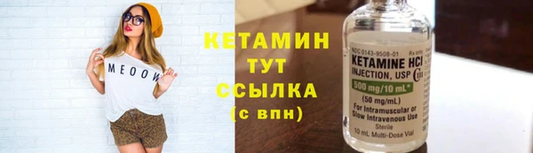 бошки Лагань
