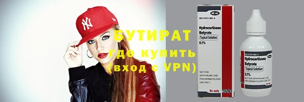 гашик Краснотурьинск