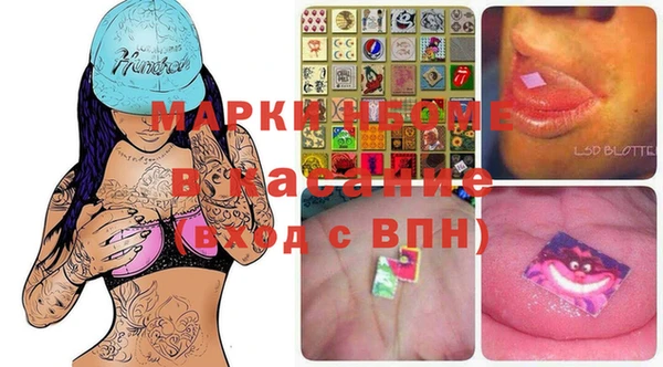 гашик Краснотурьинск