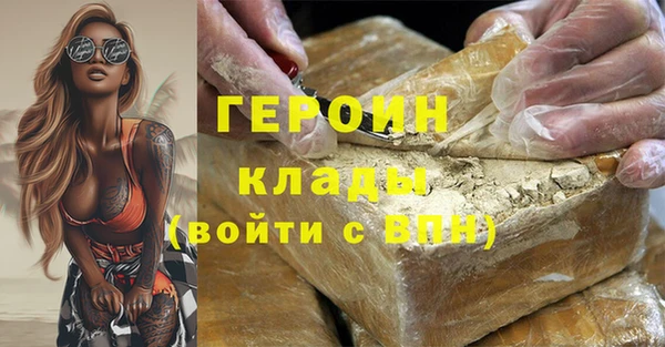 героин Коряжма