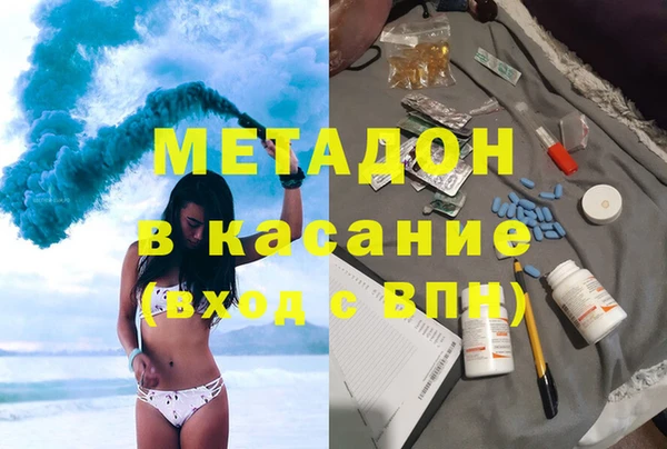 гашик Краснотурьинск