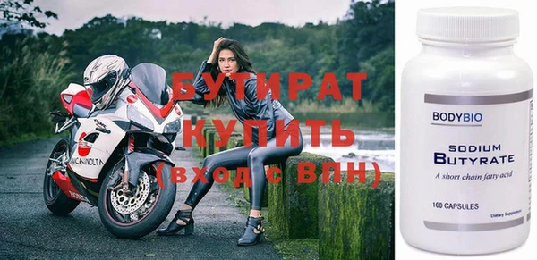 ПСИЛОЦИБИНОВЫЕ ГРИБЫ Красноперекопск