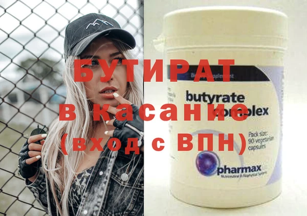 ПСИЛОЦИБИНОВЫЕ ГРИБЫ Красноперекопск