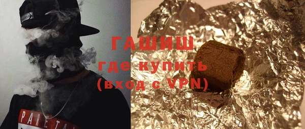 гидра Ладушкин