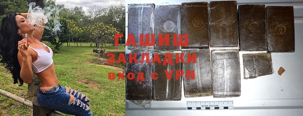 гашик Краснотурьинск