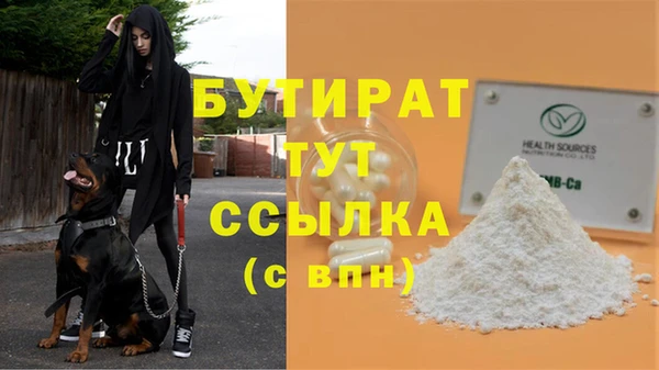 гидра Ладушкин