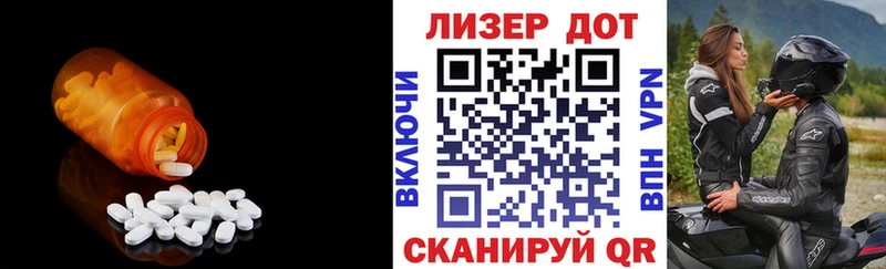 Купить  Заводоуковск  LSD-25 экстази ecstasy 