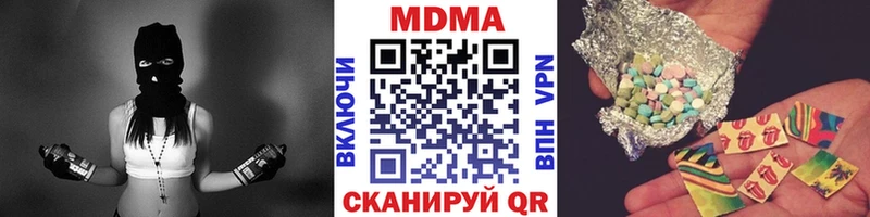 МДМА Molly  Купить закладки  Заводоуковск 