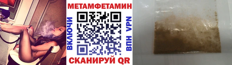 Купить  Заводоуковск  МЕТАМФЕТАМИН винт 