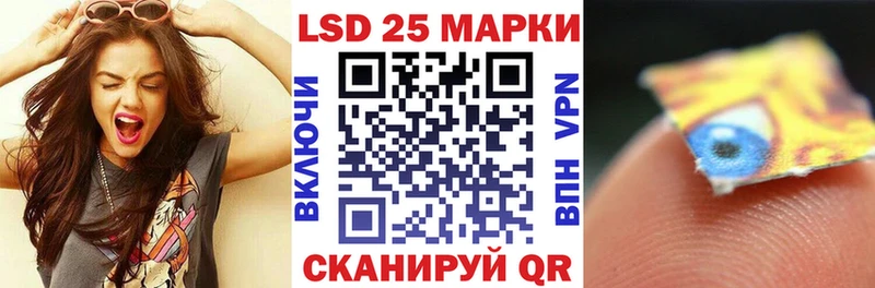 Купить  Заводоуковск  Наркотические марки 1,8мг 