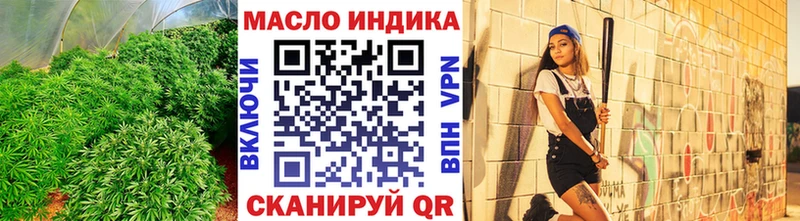 Дистиллят ТГК жижа  Купить где  Заводоуковск 